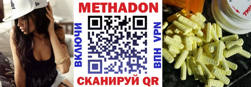 Купить закладки Липки Метадон мёд