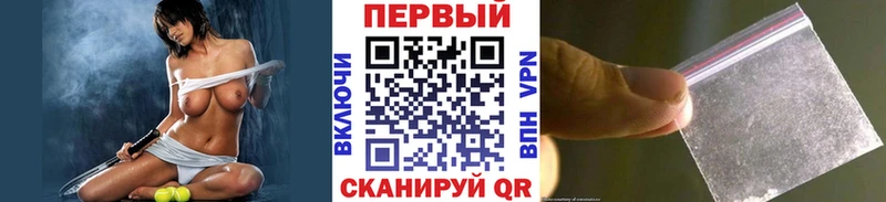 Метамфетамин Декстрометамфетамин 99.9%  Купить закладки  Липки 