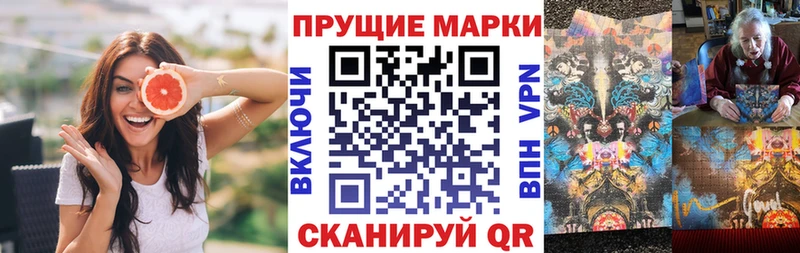 Купить где  Липки  Наркотические марки 1,8мг 