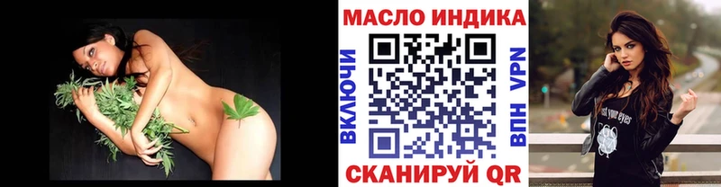 Купить закладки  Липки  ТГК концентрат 