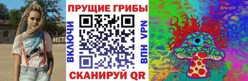 Галлюциногенные грибы мухоморы Купить Липки