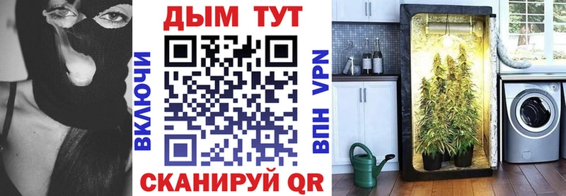 Купить закладки  Липки  Бошки марихуана план 